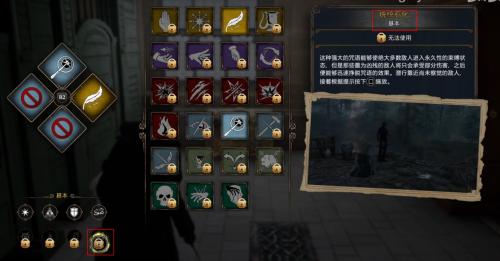 霍格沃茲之遺全魔咒技能介紹 霍格沃茲之遺全魔咒圖鑒大全