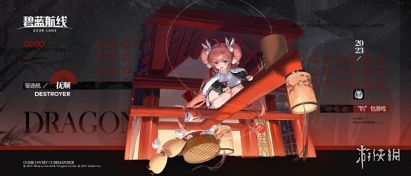 開服表游戲寶典