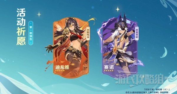 開服表游戲