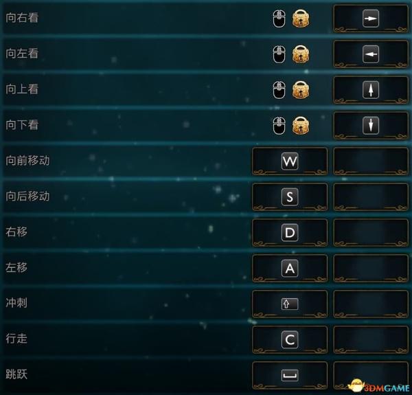 《霍格沃茨之遺》攻略百科 全流程全支線全收集攻略