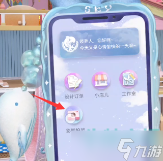 《箱庭小偶》拍照方法介紹