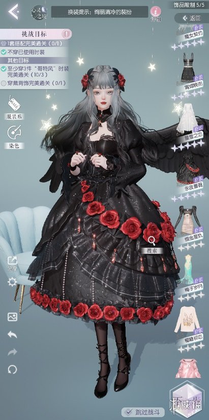 開服表游戲寶典