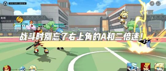 賽爾計劃副本通關角色推薦