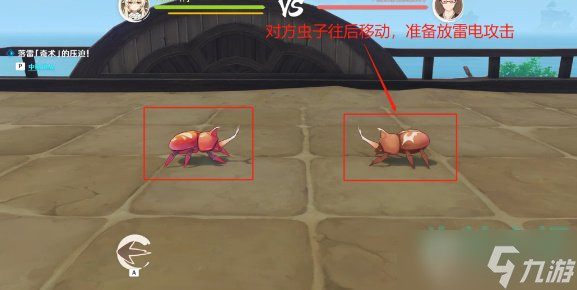 《原神》荒瀧極意堂堂斗蟲(chóng)大試合第二天攻略