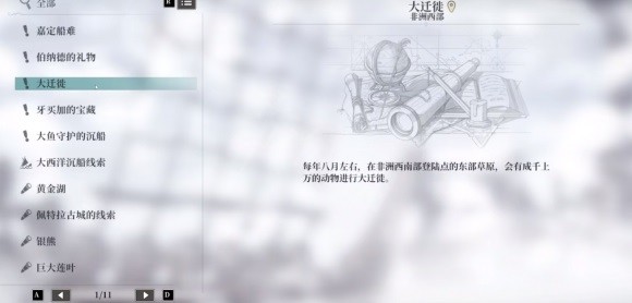 開服表游戲