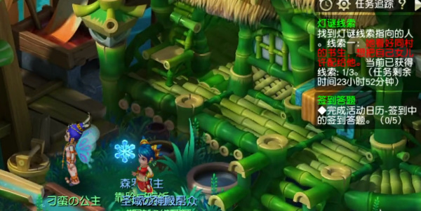 《夢幻西游》2月6日燈謎線索答案匯總