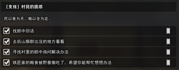 開服表游戲