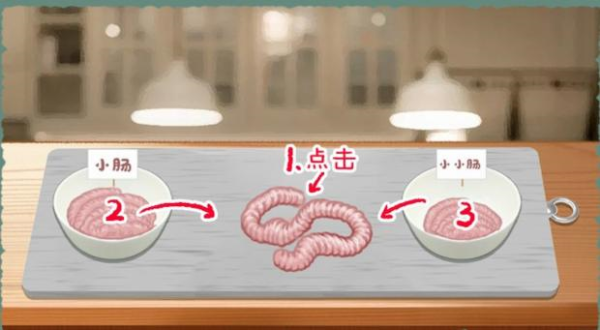 《收納物語》游戲截圖3