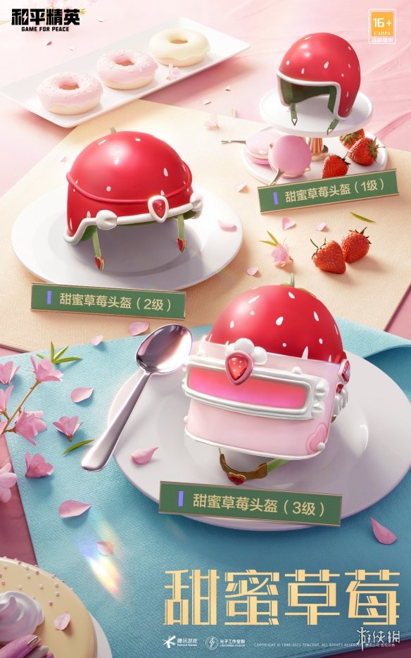 開服表游戲寶典
