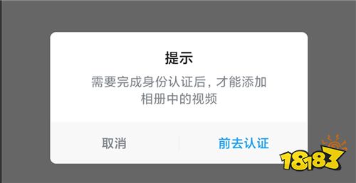 《原神》米游社怎么改實名認(rèn)證 米游社實名認(rèn)證修改方法分享