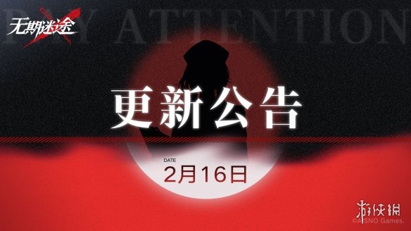 開服表游戲寶典