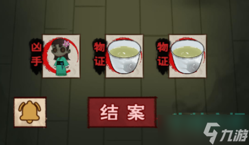找茬偵探家和諧的一家怎么過-第五關和諧的一家通關攻略