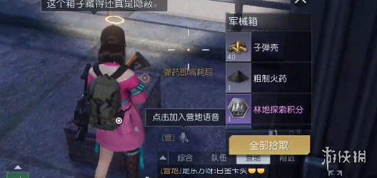 開服表游戲寶典