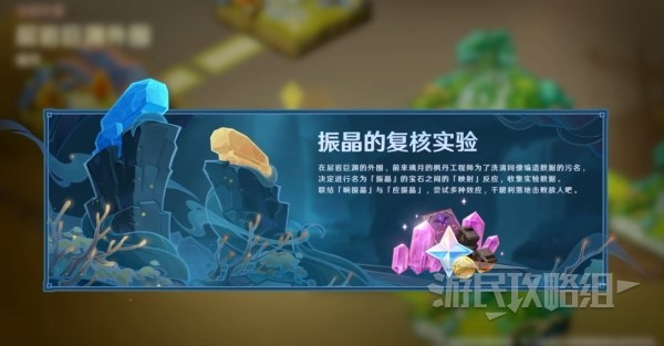 開服表游戲