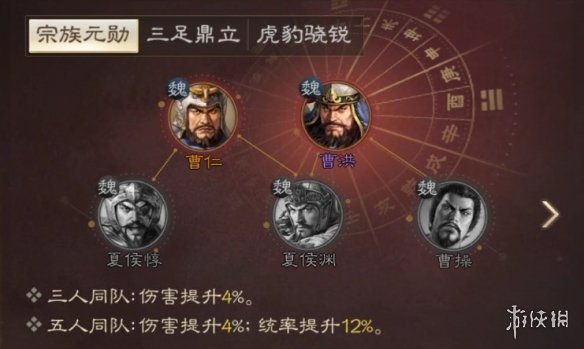 開服表游戲寶典