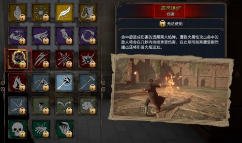 霍格沃茲之遺全魔咒技能介紹 霍格沃茲之遺全魔咒圖鑒大全