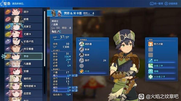 開服表游戲