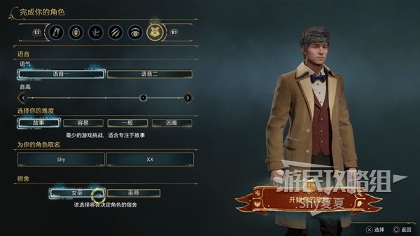 開服表游戲