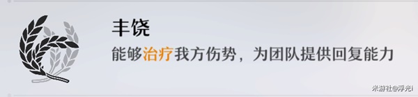 開服表游戲