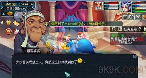 開服表游戲寶典