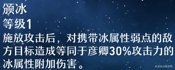 開服表游戲