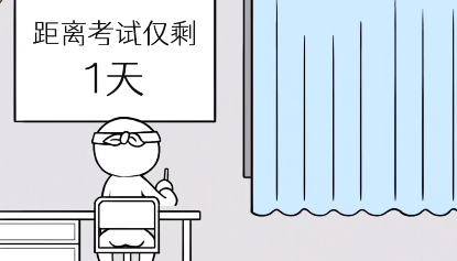 都是人情世故第16關妨礙復習通關攻略