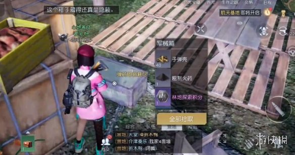 開服表游戲寶典
