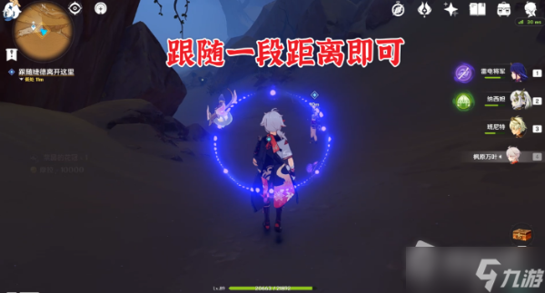 《原神》因為她的罪惡滔天任務圖文攻略