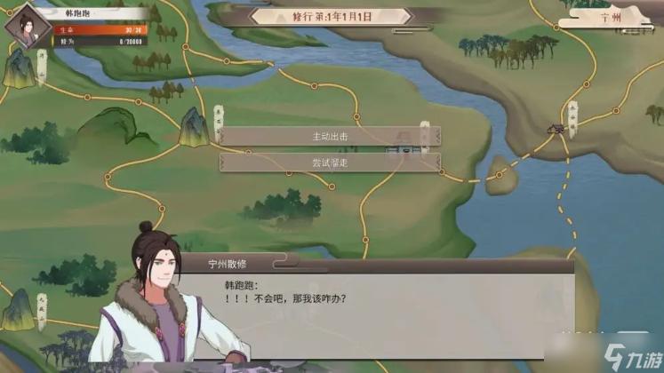 《覓長生》六品材料獲取方法