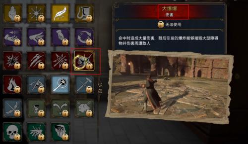 霍格沃茲之遺全魔咒技能介紹 霍格沃茲之遺全魔咒圖鑒大全