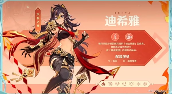 開服表游戲