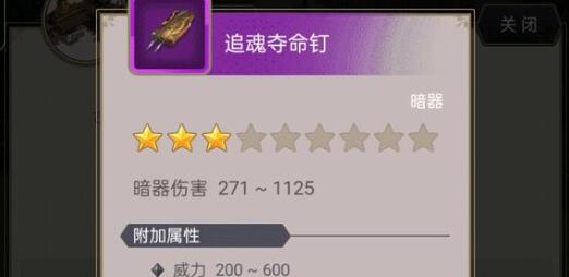 《這就是江湖》全門派隱藏武學(xué)秘籍一覽