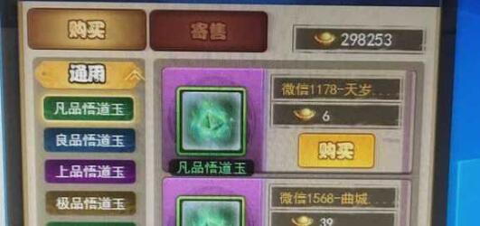 劍俠傳奇甲級掌門激活碼最新一覽