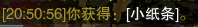 劍網3千秋鑄奇遇攻略