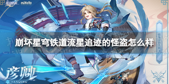 開服表游戲寶典