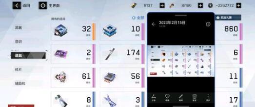 《戰(zhàn)雙帕彌什》覓跡尋蹤第一天全關(guān)卡攻略