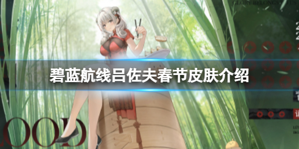 開服表游戲寶典