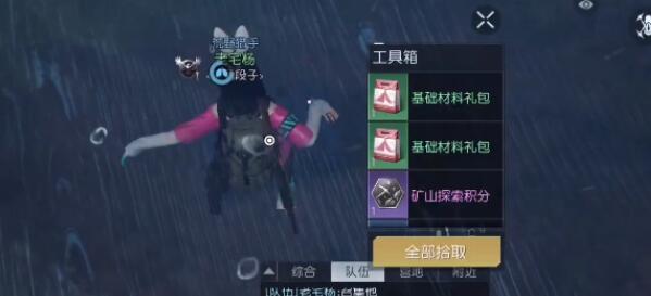 《黎明覺醒》生機紀念碑谷寶箱刷新地點一覽