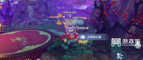 《夢(mèng)幻新誅仙》逍遙澗探靈位置介紹