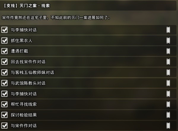 開服表游戲