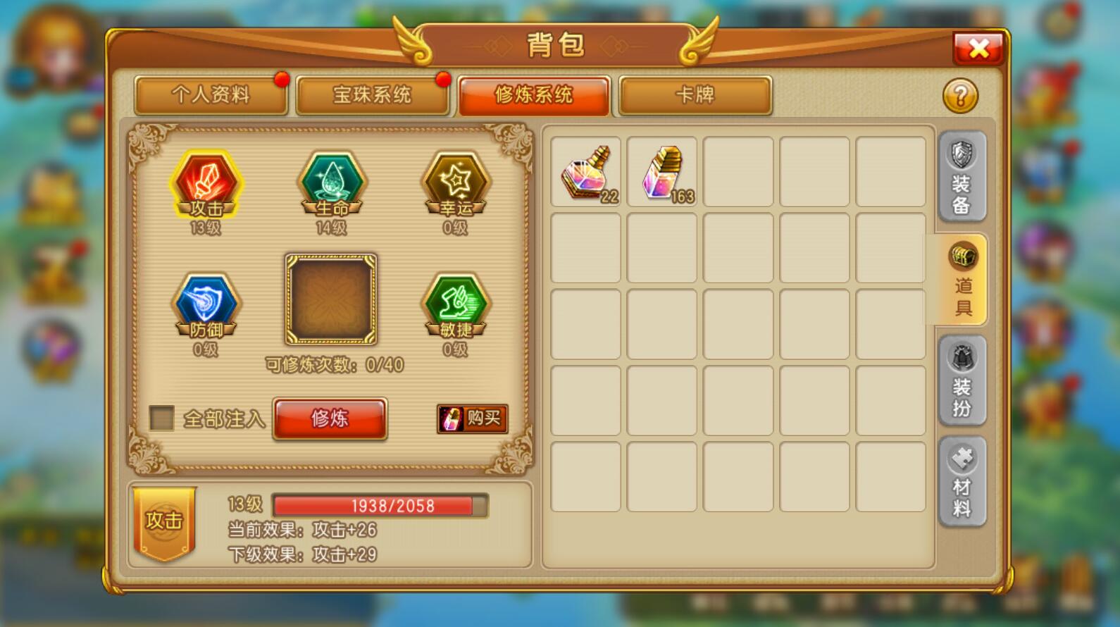 彈彈堂大冒險怎么快速提升戰(zhàn)力 彈彈堂大冒險戰(zhàn)力提升攻略分享
