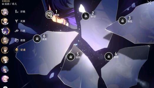 《崩壞星穹鐵道》亞服2區登錄解決方法分享