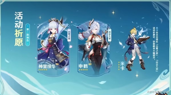 開服表游戲
