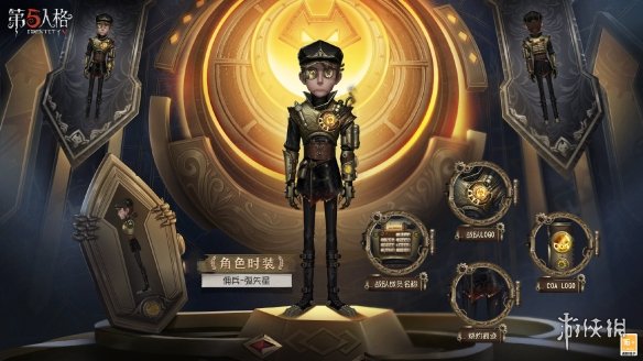 開服表游戲寶典