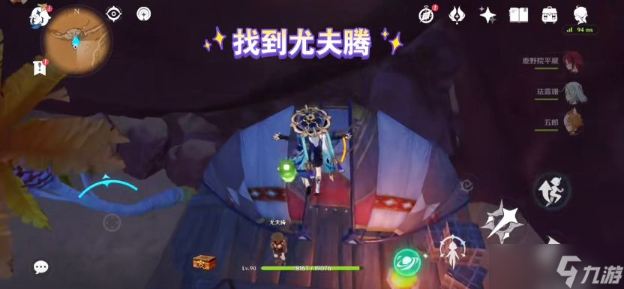 《原神》鱷魚肉干怎么獲得-《原神》鱷魚肉干獲取攻略