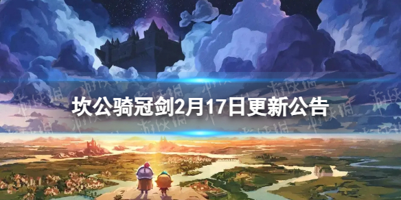 開服表游戲寶典