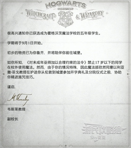 開服表游戲