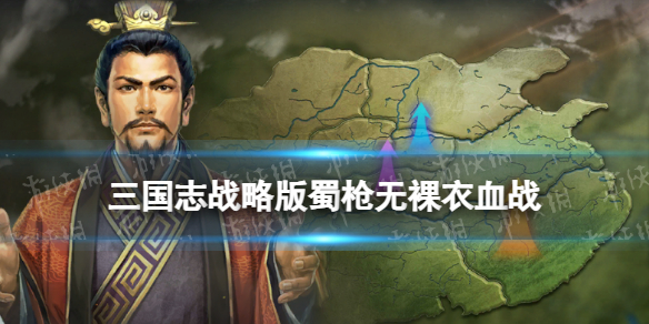 開服表游戲寶典