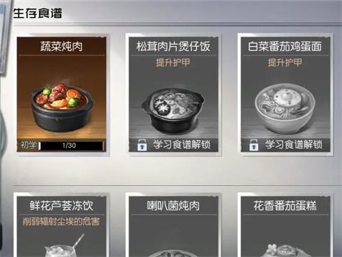 《黎明覺醒》職業哪個好 職業選擇推薦