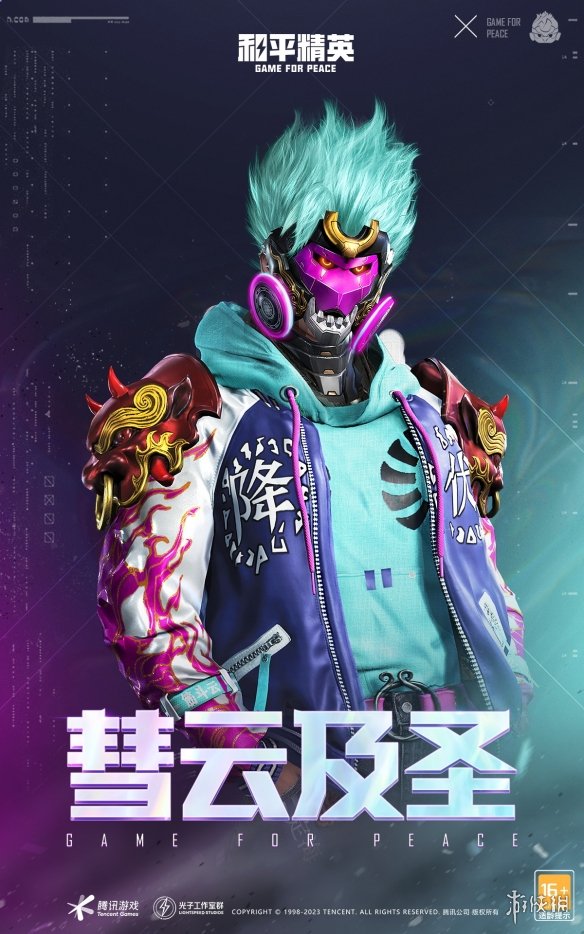 開服表游戲寶典